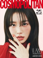 코스모폴리탄 코리아 (Cosmopolitan Korea)